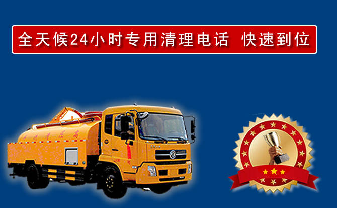 察右前旗汽车送油